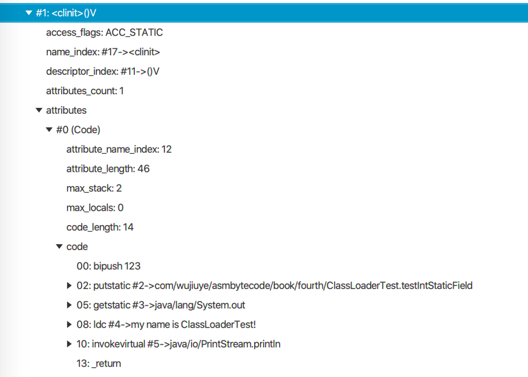 clinit方法字节码