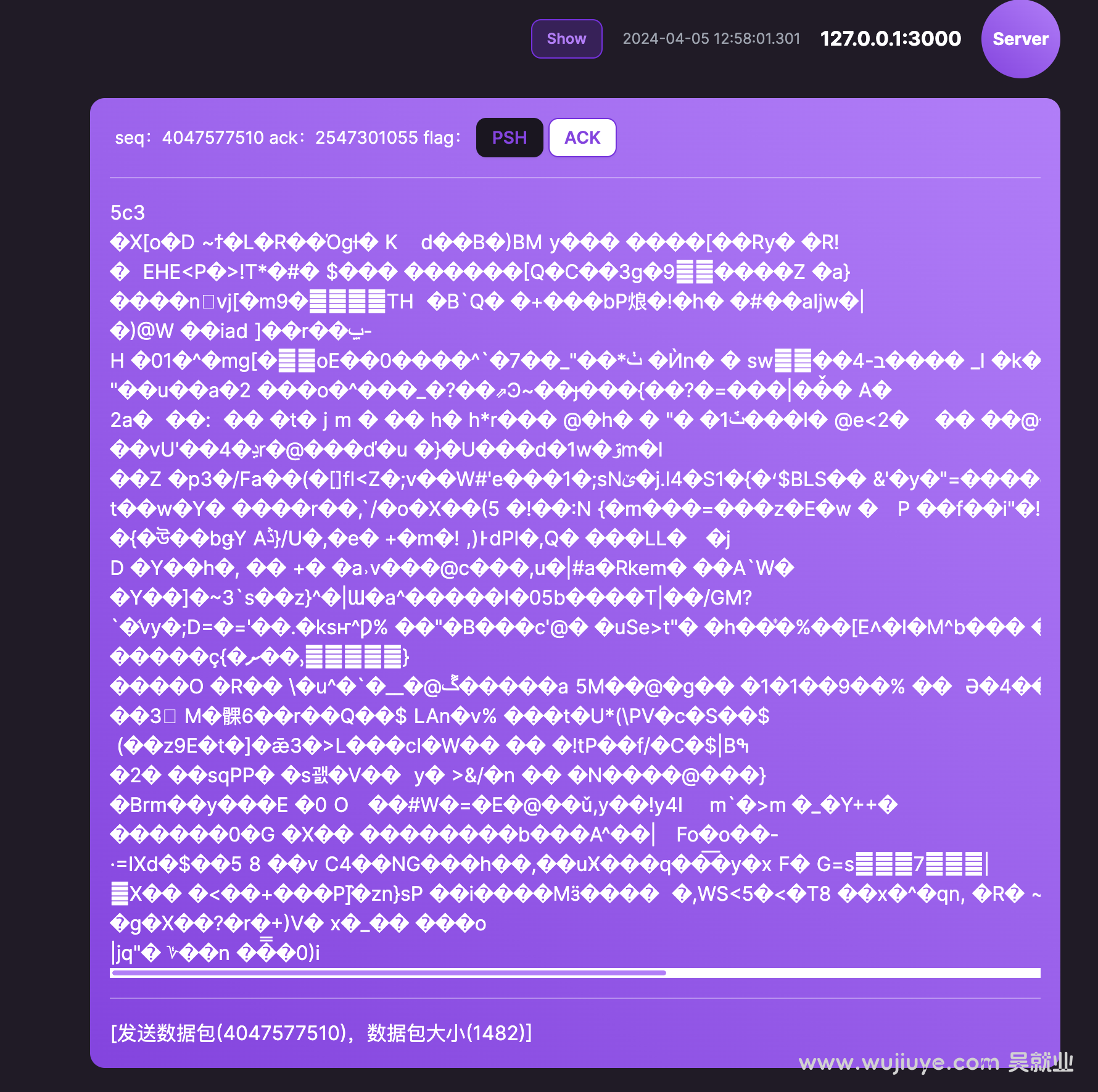 开启压缩的http event stream抓包