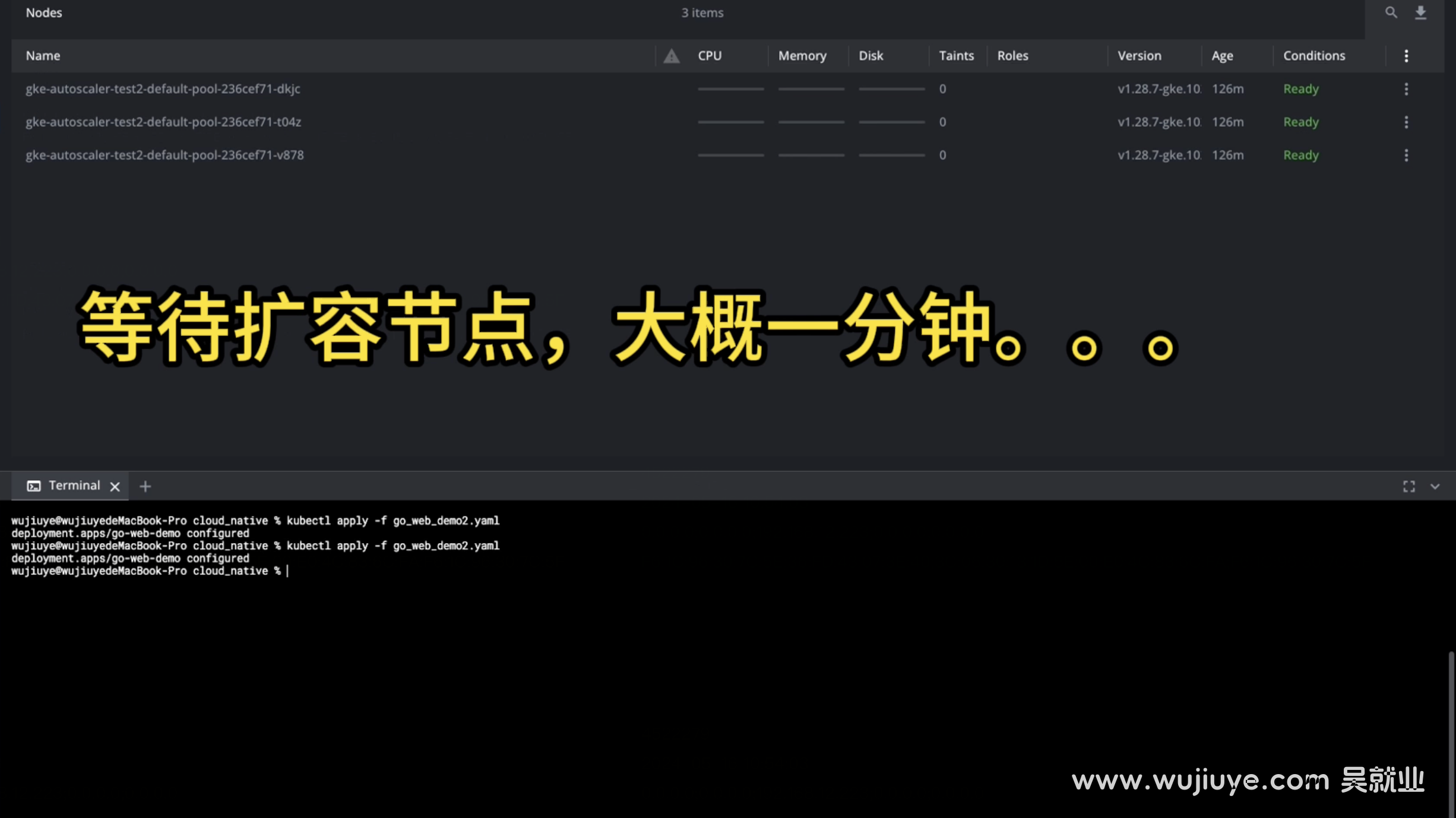 基于开源autoscaler二次开发的目的以及效果演示文章封面