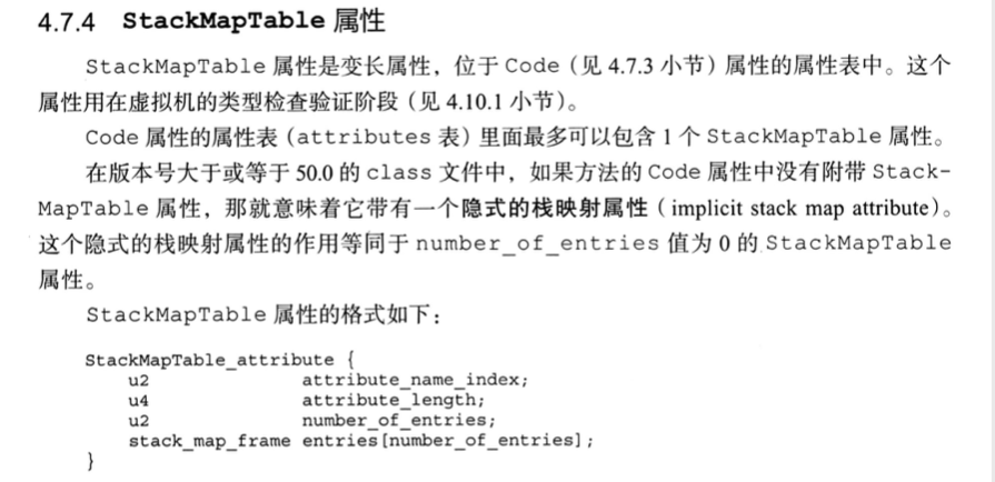 StackMapTable