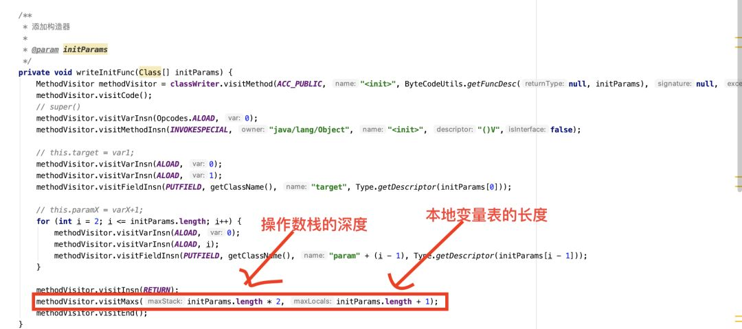 asm设置操作数栈的深度和本地变量表的长度